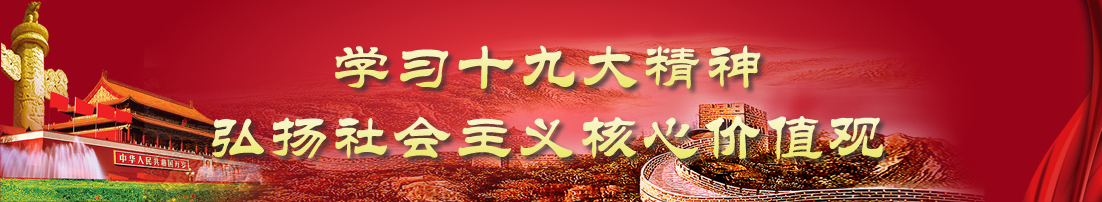 首页广告2